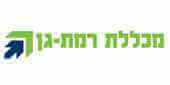 ללמוד במכללת רמת גן